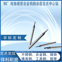 90 Degrees Drill Tip 1 4-1 5-1 6-1 7 * 50mm Tungsten Steel Fixed Point Positioning Coating Central Drill