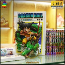  (Supplement)Sagamore play JacksDo DBZ comic title page Small orangutan model GK