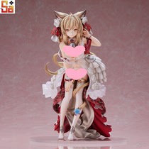 (Scheduled) Saga UnionCreative Cat Model
