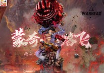 (Scheduled) Saga Model Play Warhead Fourth Stage Great Ape King Gun Lufei