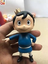 (Spot) Saga Model Play Demasia Animation Prince Porgy Model