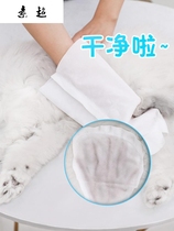 Pet disposable gloves Cat Bath artifact dog dry cleaning massage brush wipes butt cleaning supplies