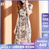 Silk silk dress women 2020 summer dress new lady high end celebrity temperament thin floral skirt