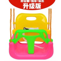 Childrens swing indoor and outdoor home hanging chair baby outdoor swing three-in-one toy baby swing hanging basket