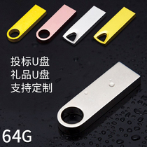 64gU盘金属小金刚32g防水优盘创意16g定制LOGO商务礼品8g4g