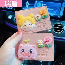 Driving License Leather Jacket Creative Net Red Cute Drivers License Protective Sleeve Girl Motor Vehicle Walking License Benin Two-in-one Body Bag