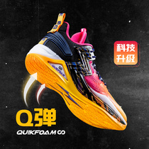 Aaron Gordon's same 361 basketball shoes men's shoes boots sneakers 2020 fall Q bomb actual combat shoes men c