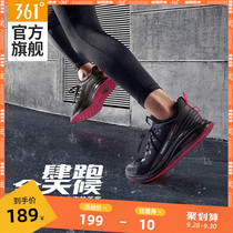 Rain screen Q elastic magic color 2.0361 women's shoes sports shoes 2020 new new anti-splashing Q cube running shoes women