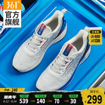 Q bomb super Pepsi joint 361 men's shoes sports shoes 2020 spring new lightweight breathable Q cubic running shoes men
