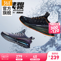 Rain screen Q pop fantasy 2.0361 men's shoes sports shoes spring new soft bottom water proof Q cube running shoes men