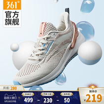 Q elastic super flying wing Lite361 men's shoes sports shoes 2020 spring and summer new running shoes mesh light running shoes men