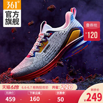 Up to titanium speed q-shell joint name plus361 men's shoe sneakers new Q cube net running shoes for men in summer 2020