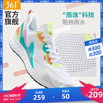 361 men's shoes new summer breathable morning running shoes