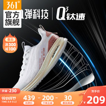 361 women's shoes sports shoes autumn new non-slip casual shoes Q elastic running shoes woven soft bottom Q cubic running shoes women