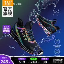 Pepsi joint 361 degree women's shoes sports shoes Q bomb casual running shoes non-slip wear-resistant rain screen Q cubic running shoes women
