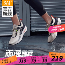 Q pinyuyi 361 men's shoes new Q cube antiskid wear-resistant mesh casual running in spring and summer 2020