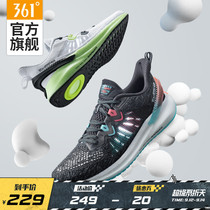 Q bomb super bright eye 361 degrees men's shoes 2020 autumn new breathable mesh lightweight non-slip running sneakers men
