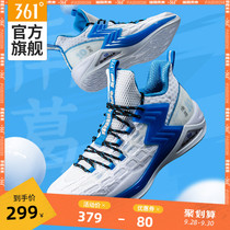 Captain Xiaoyi joint 361 men's shoes sports shoes 2020 autumn new cushioning non-slip Q ball basketball shoes men