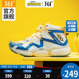 Xiao Huang Ren co branded with Yuan Hao's 361 men's shoes sports shoes