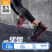 Rain screen Q elastic magic color 2.0361 women's shoes sports shoes 2020 new new anti-splashing Q cube running shoes women