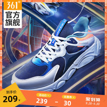 QQ Speed ​​Co-branded 361 Men's Shoes Sneakers 2020 Fall New 361 Degree Non-slip Running Shoes Trend