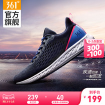 Q-shell Lite 361 men's shoes 2020 new running shoes mesh breathable light running shoes men