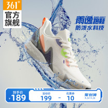 361 men's shoes sports shoes new autumn mesh breathable morning running shoes 361 degree lightweight waterproof Q elastic running shoes men