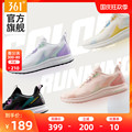 361 men's shoes sports shoes new autumn mesh breathable morning running shoes 361 degree lightweight waterproof Q elastic running shoes men c