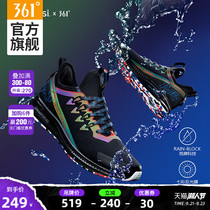 Pepsi joint 361 degree women's shoes sports shoes Q bomb casual running shoes non-slip wear-resistant rain screen Q cubic running shoes women