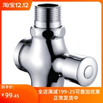 Emeko BD36A stool Flushing Valve Full copper buffer delay self-closing cleaning 6 points public toilet flushing valve DN20