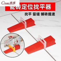 Leveling fine tuning tile buckle fixed clay work adjustment base Find flat aid flat auxiliary fixed buckle high and low brick slit
