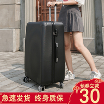 Suitcase men and women large-capacity oversized and durable thickened 34-inch 28 travel pull bar case password leather case 32