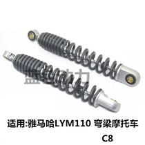 Applicable for Yamaha Motorcycle Bender Car Parts LYM110-2-3 Xenfa C8 Rear Shock Absorber Rear Fork