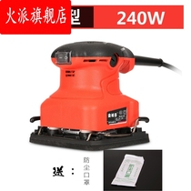 Polishing woodworking machine electric polishing paint flat putty machine furniture sanding machine polishing machine sandpaper Wall Wood