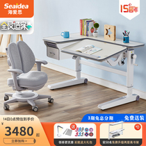 Standing alternate childrens desk L-shaped side table boys and girls writing desk junior high school study table and chair Cambridge double lift