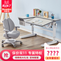 Standing alternate childrens desk L-shaped side table boys and girls writing desk junior high school study table and chair Cambridge double lift