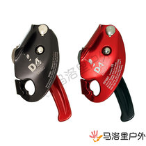 British ISC D4 descaler Automatic stop Pro Anti-panic rescue Cave exploration IDS High-altitude ID Fire IDS