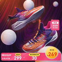Aaron Gordon slam dunk contest with the same boots 361 degrees basketball shoes men's high-top actual combat Q bomb boots sneakers
