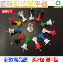 Tt-type leveler can be repeated needle tile clip positioning adjuster mud tile tile tile tool artifact