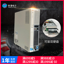 NEC原装台式小主机NEC品牌 Q57原装台式电脑商务办公1156针i3i5i7