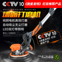 Baolide Wall grinding machine multifunctional Wall grinding machine putty Wall sand machine electric self-priming dust-free machine universal use