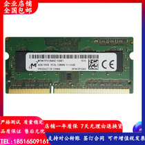 New MT magnesium light 4G DDR3L 1600 laptop memory MT8KTF51264HZ-1G6E1