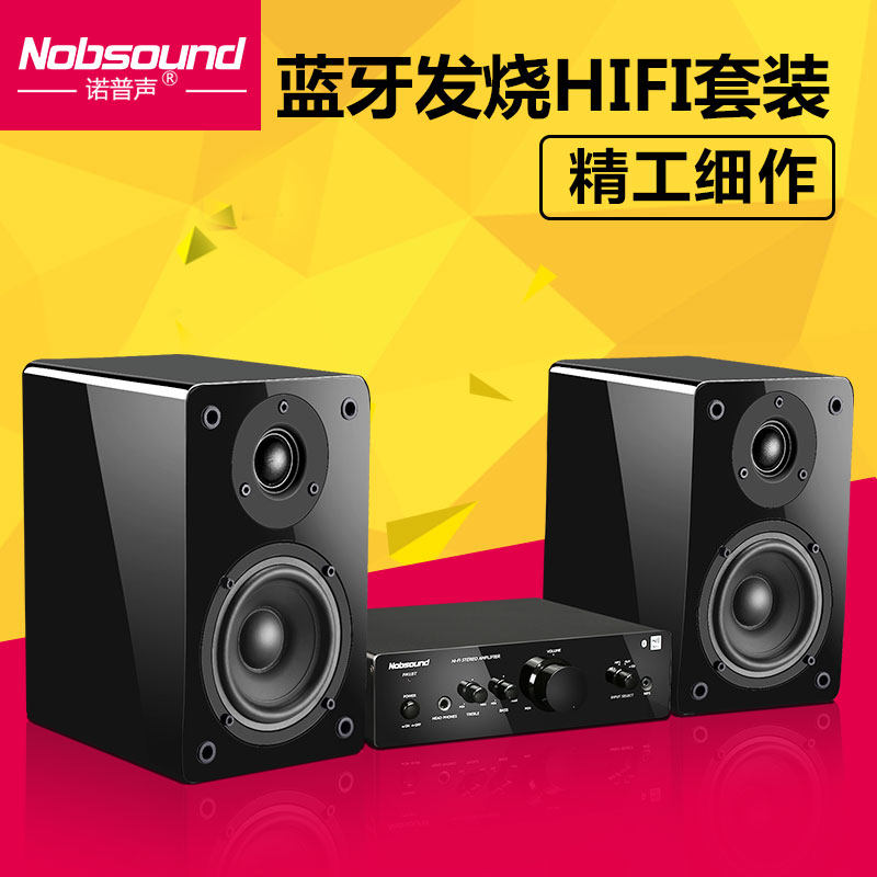 nobsound bluetooth combined speaker