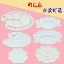Multifunctional palette childrens gouache graffiti material large tray kindergarten early education painting art paint