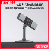 Rice noodles Duke LI1 laser projection angle meter high precision electronic digital display level ruler infrared angle ruler