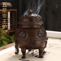 Emperor furnace copper incense burner pure copper household pan incense incense aroma diffuser antique five-legged sandalwood stove ornaments