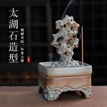 Taihu stone ceramic incense burner home antique aromatherapy sandalwood stove stove incense burner creative incense plug