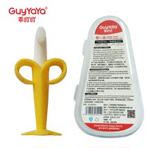 Good Acridine Acridine GuyYaYa Banana teether Baby silicone teether Toothbrush Baby molar stick Soothing molar device