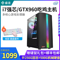 High-end i7 class 9700 game console GTX1660 6G eat chicken game graphics card assembly Desktop computer host full set of DIY whole machine gaming game live 9700 host GTX1