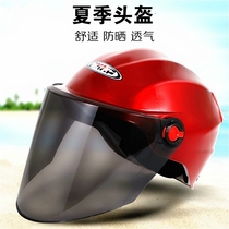 Helmets semi-helmets electric battery cars men and women motorcycles portable full helmets sunshade Four Seasons universal helmets